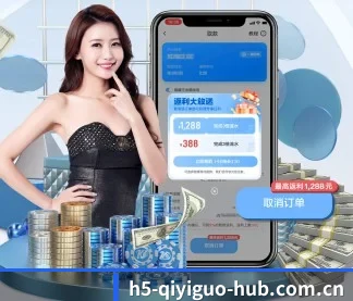 奇异果体育官网 APP